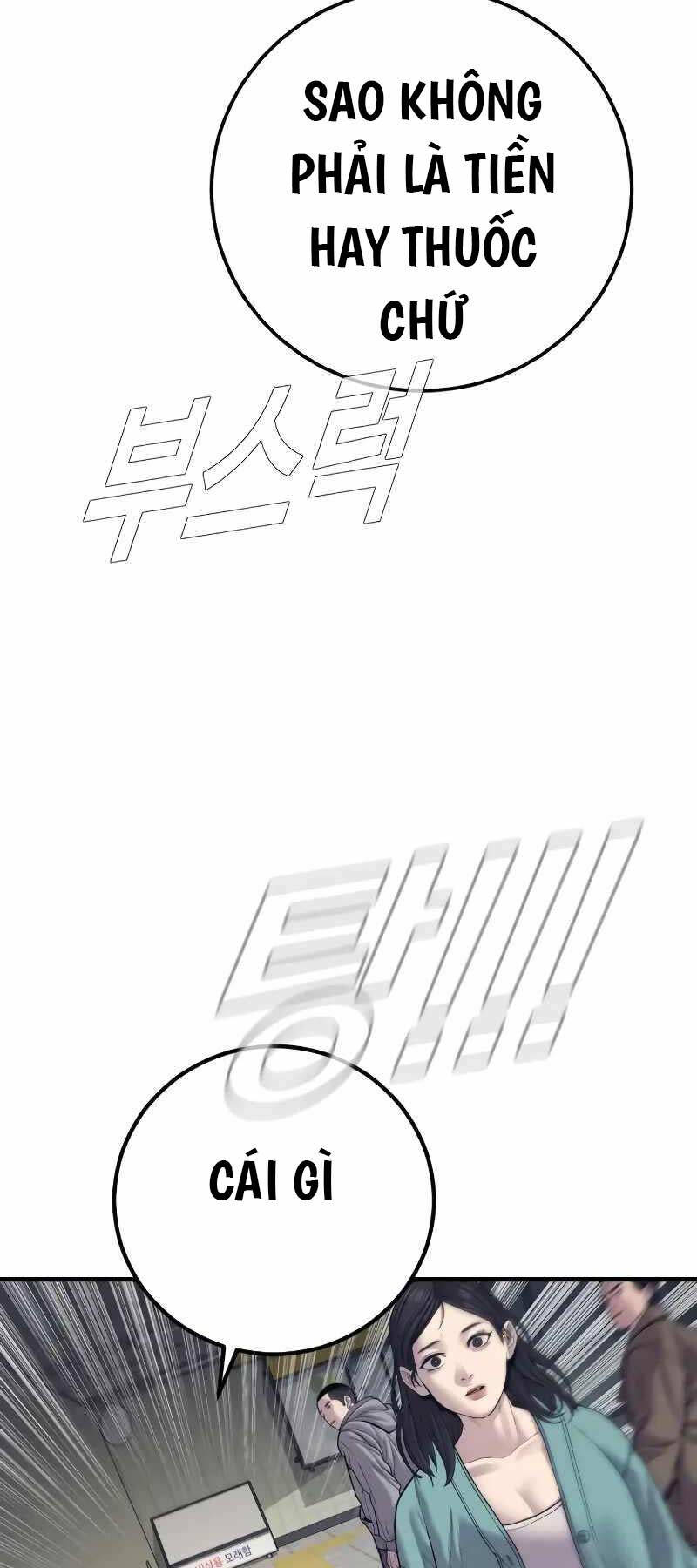 Đặc Vụ Kim - Chapter 130.5 - Page 19