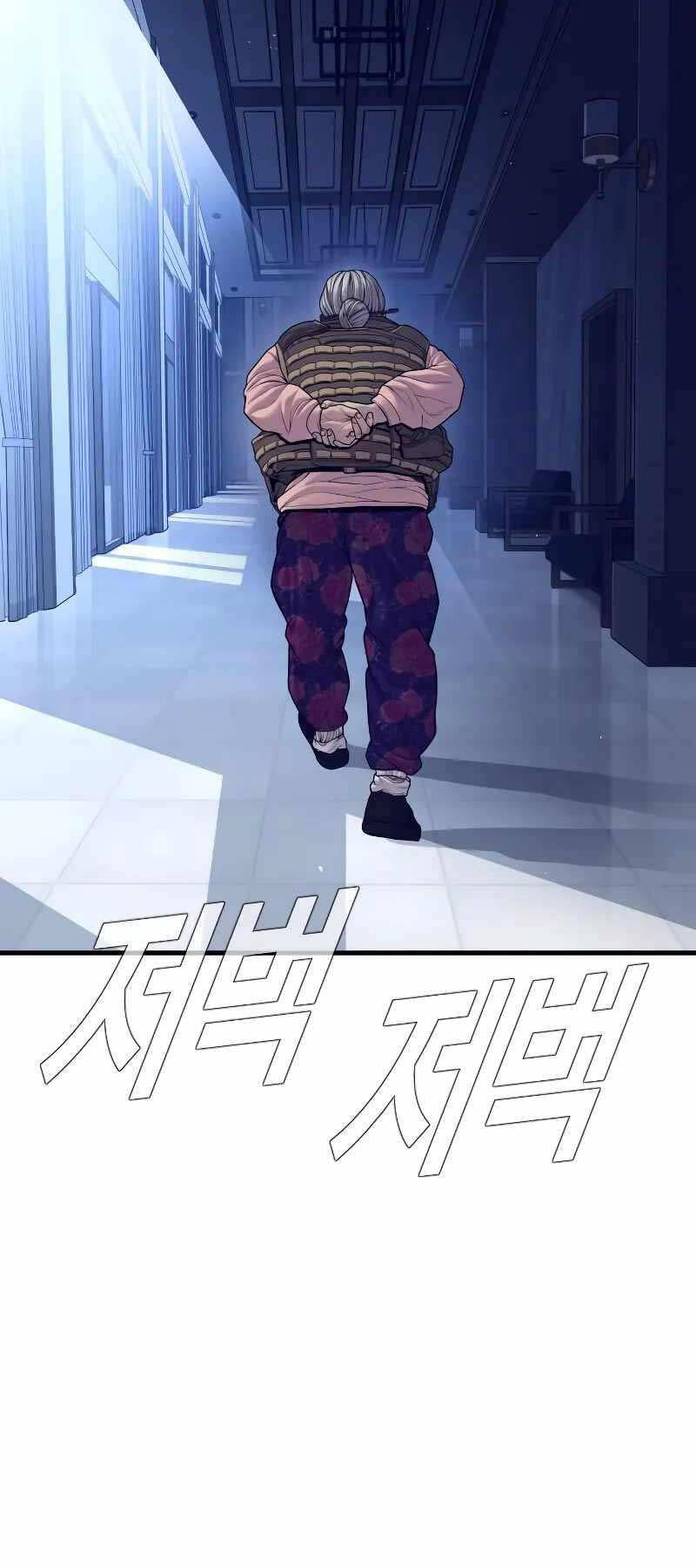 Đặc Vụ Kim - Chapter 130.5 - Page 59