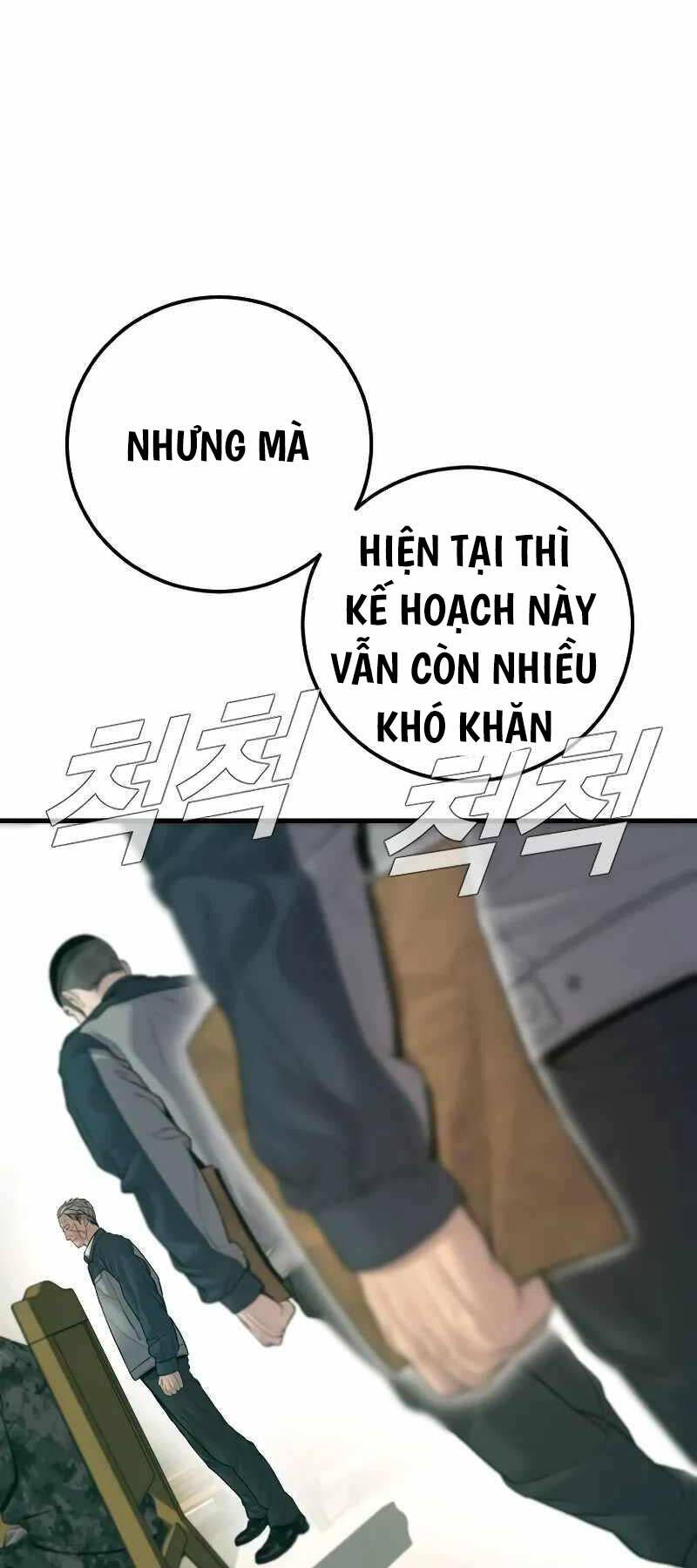 Đặc Vụ Kim - Chapter 132.5 - Page 24