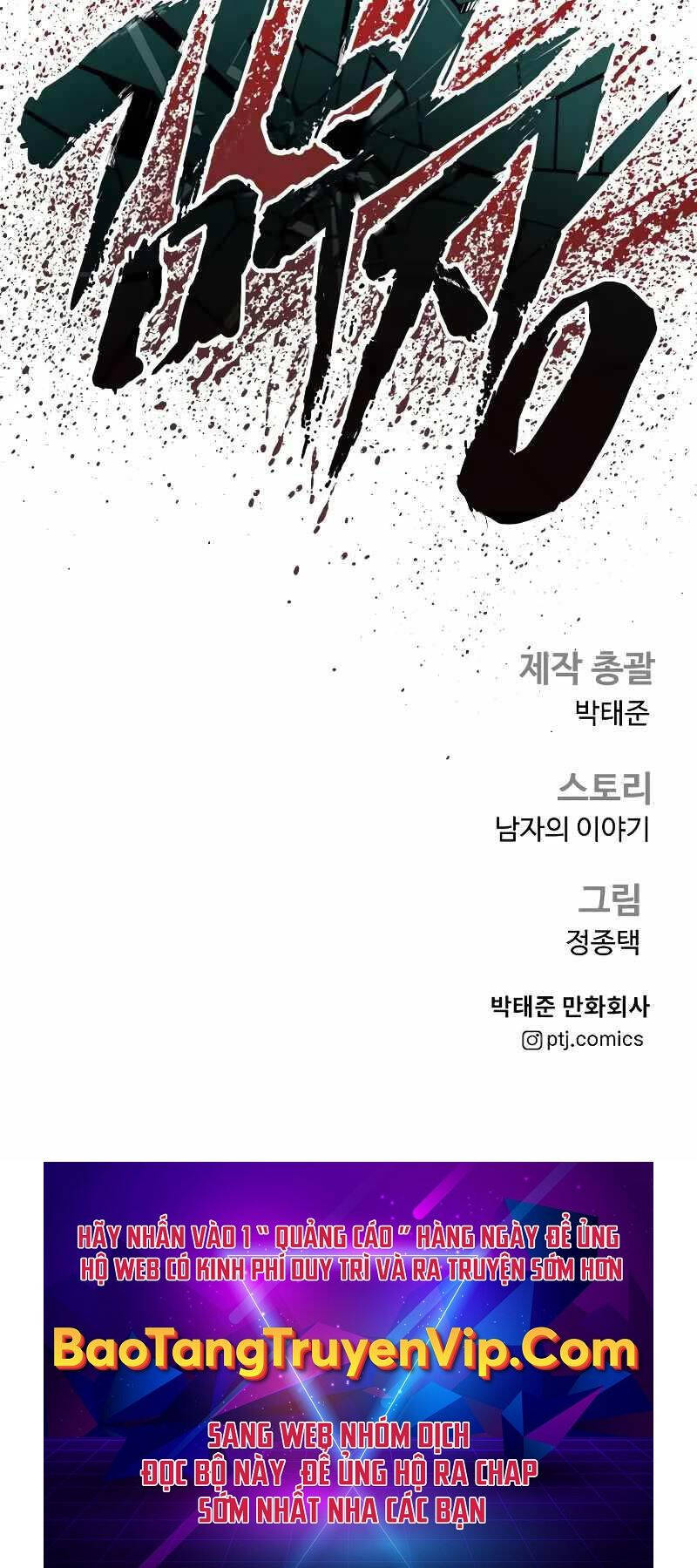 Đặc Vụ Kim - Chapter 132.5 - Page 85