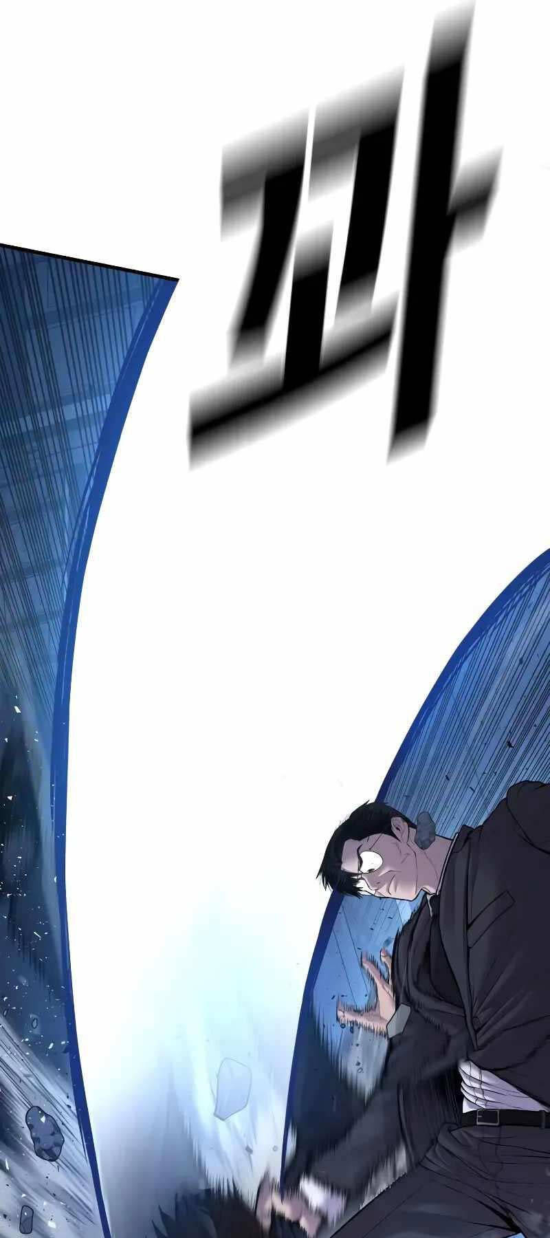 Đặc Vụ Kim - Chapter 133 - Page 43