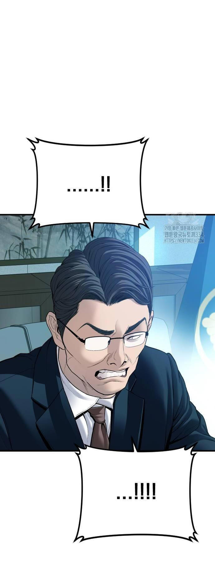 Đặc Vụ Kim - Chapter 135 - Page 117