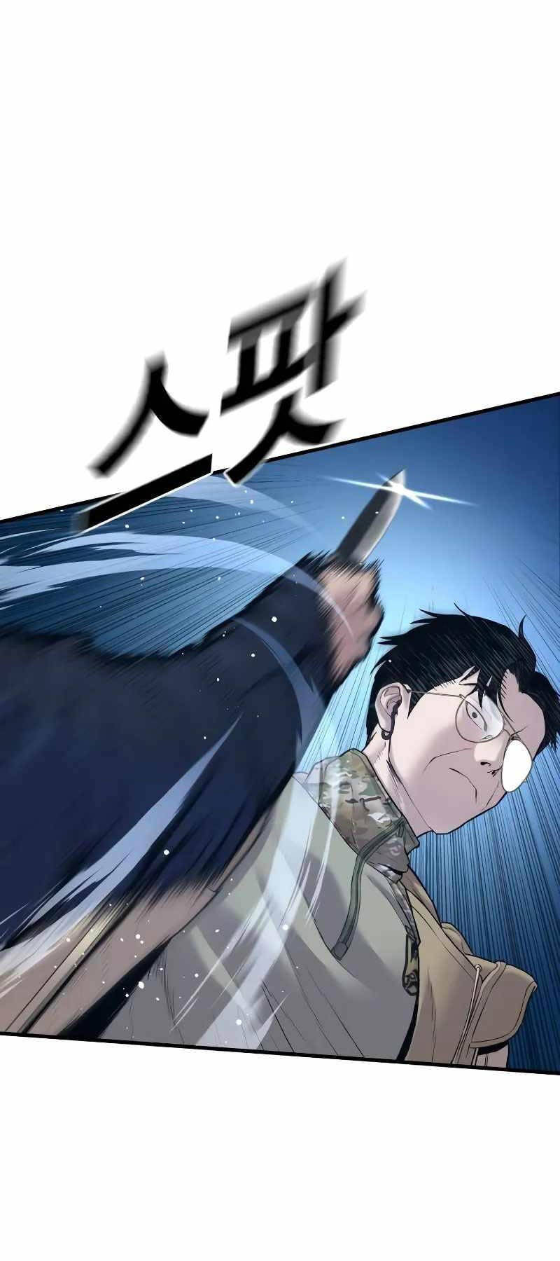 Đặc Vụ Kim - Chapter 136 - Page 28