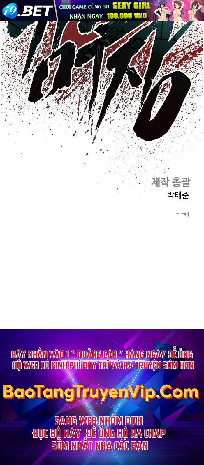 Đặc Vụ Kim - Chapter 137 - Page 129