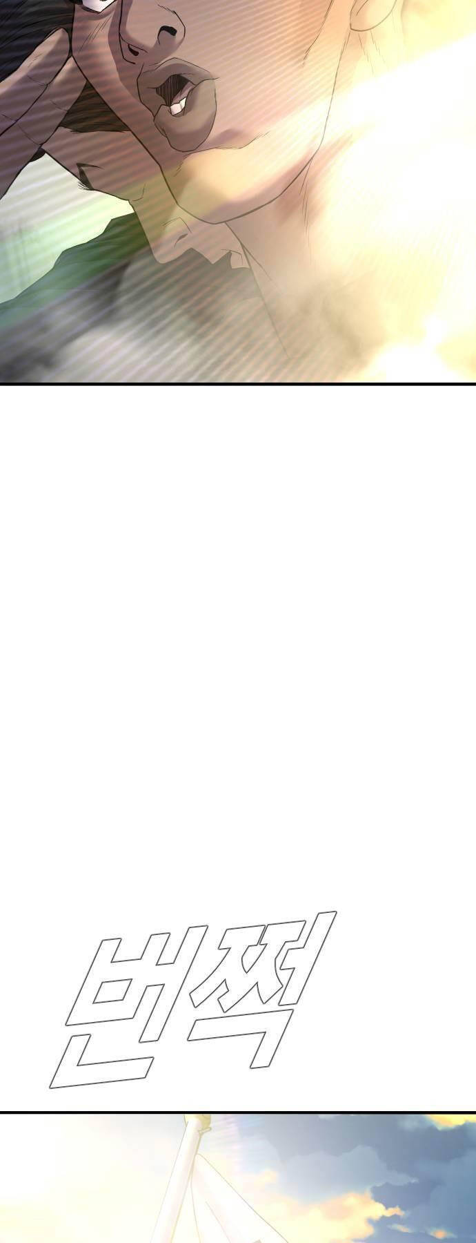 Đặc Vụ Kim - Chapter 137 - Page 52