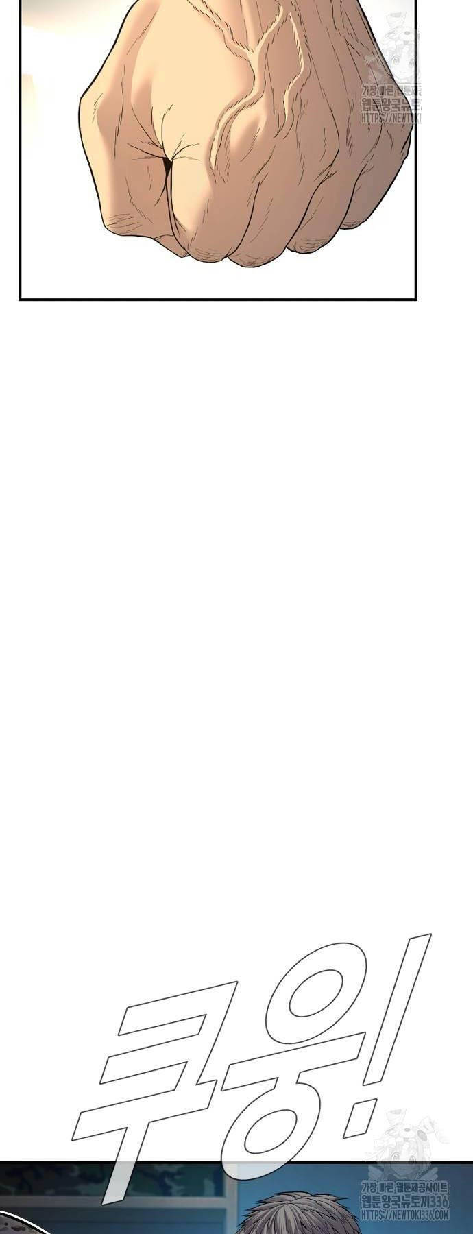 Đặc Vụ Kim - Chapter 137 - Page 55