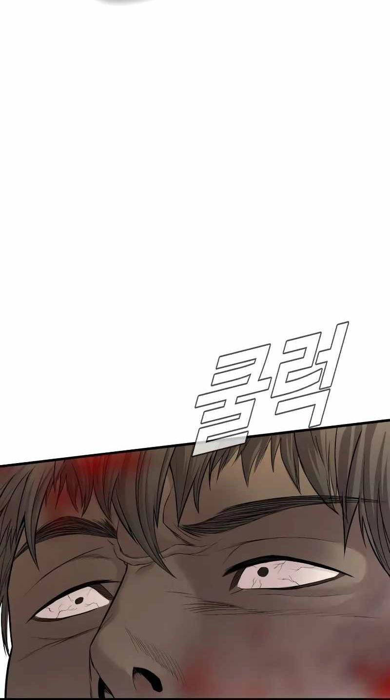 Đặc Vụ Kim - Chapter 138 - Page 29