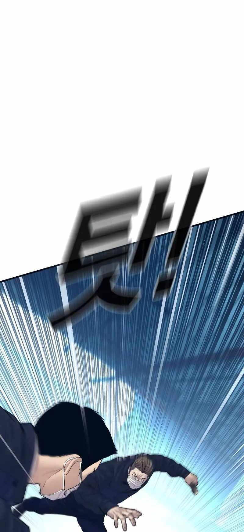 Đặc Vụ Kim - Chapter 138 - Page 44