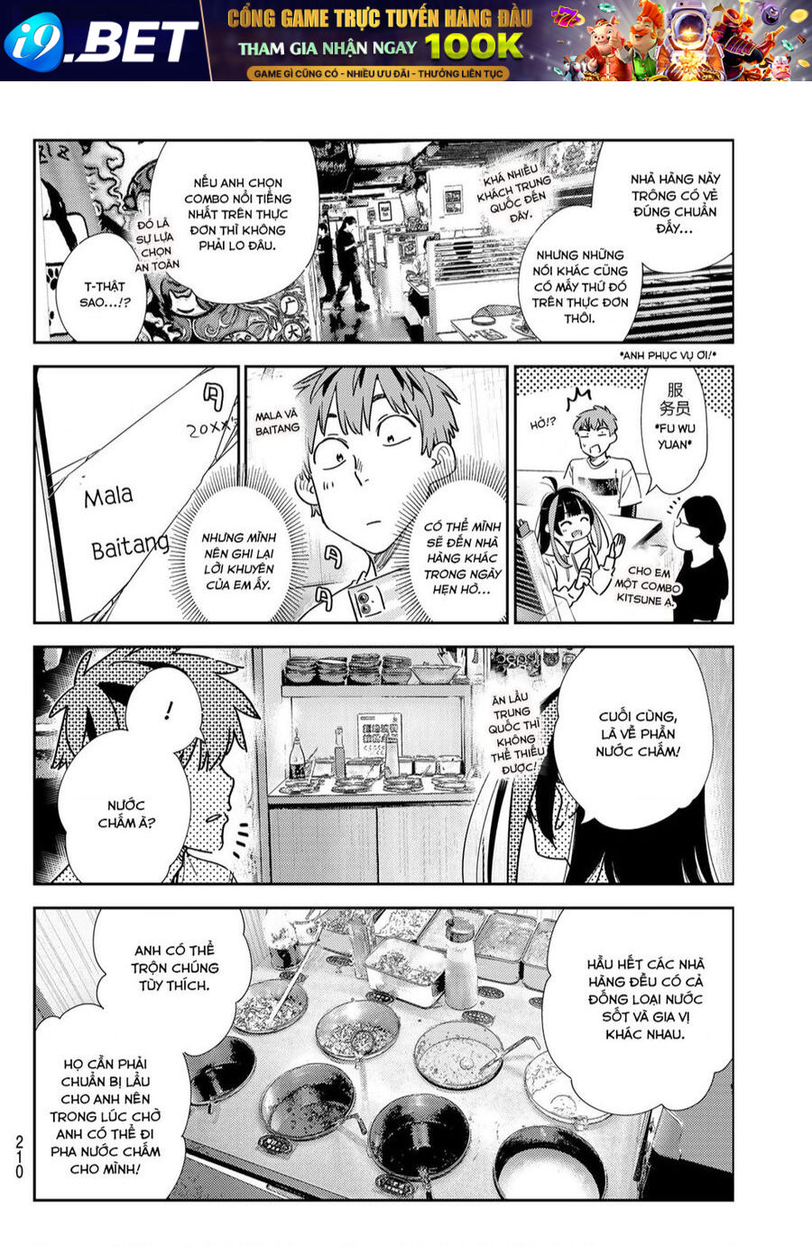 Dịch Vụ Cho Thuê Bạn Gái - Chapter 325 - Page 4