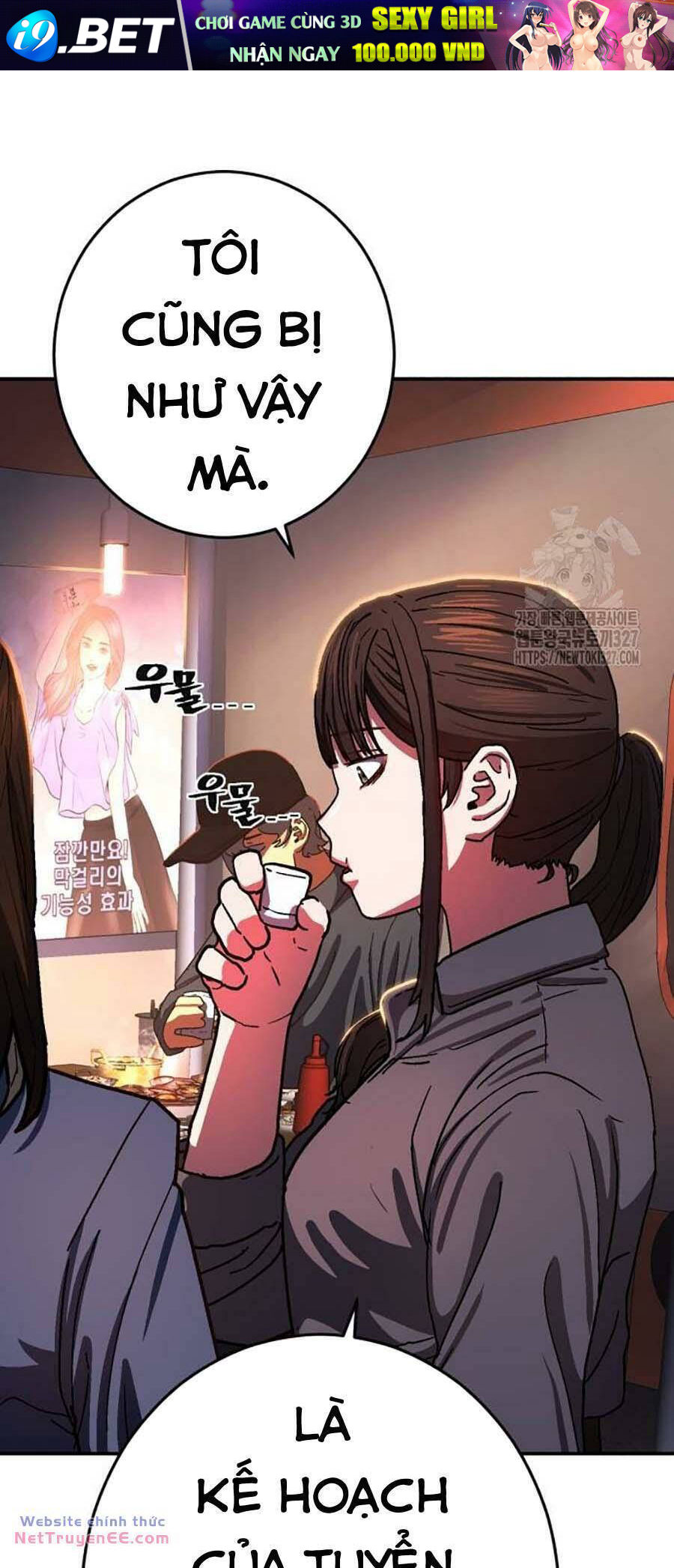 Võ Sĩ Vô Năng - Chapter 13 - Page 49