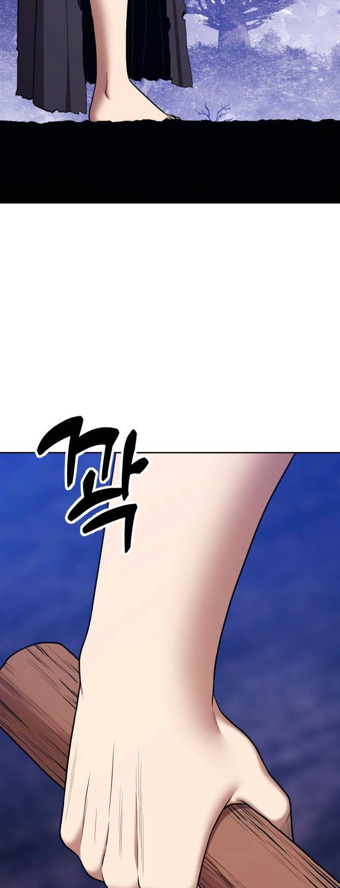 Gậy Gỗ Cấp 99+ - Chapter 92.5 - Page 107