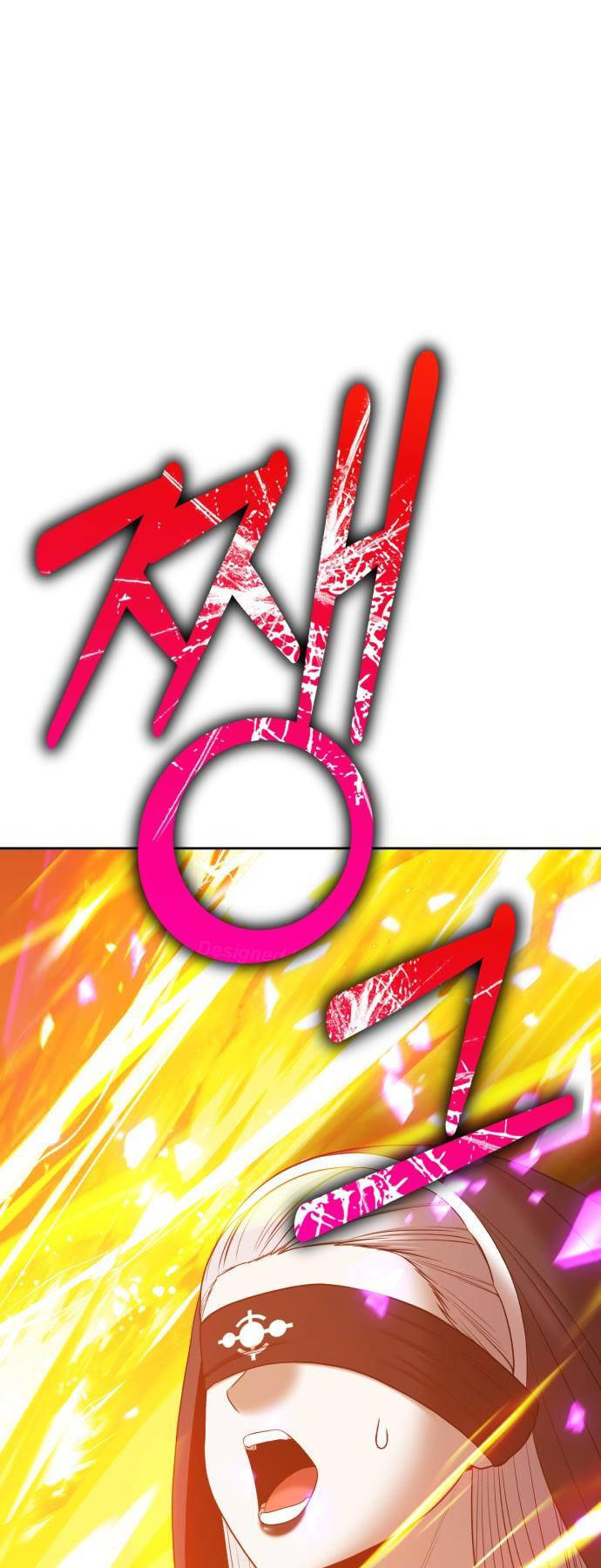 Gậy Gỗ Cấp 99+ - Chapter 92.5 - Page 19