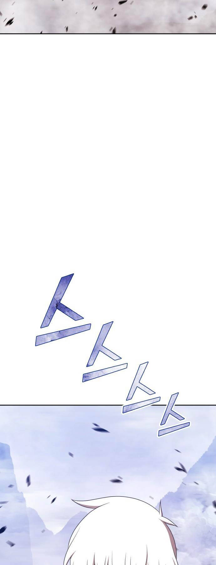 Gậy Gỗ Cấp 99+ - Chapter 92.5 - Page 27