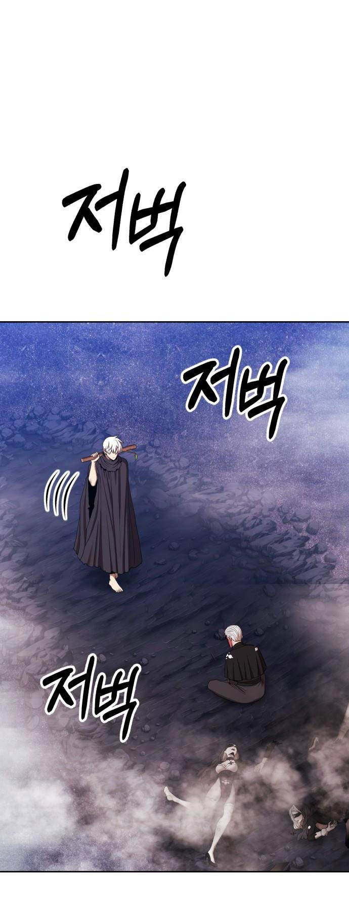 Gậy Gỗ Cấp 99+ - Chapter 92.5 - Page 35
