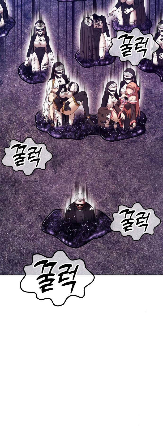 Gậy Gỗ Cấp 99+ - Chapter 92.5 - Page 74