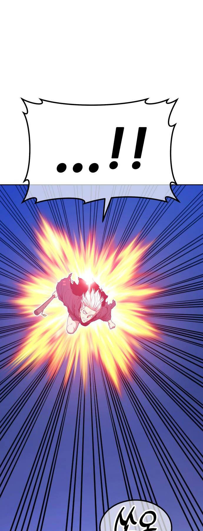 Gậy Gỗ Cấp 99+ - Chapter 92.5 - Page 78