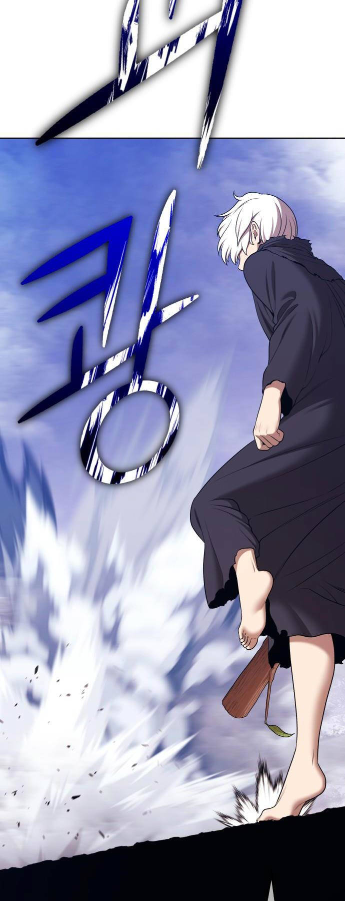 Gậy Gỗ Cấp 99+ - Chapter 92 - Page 107