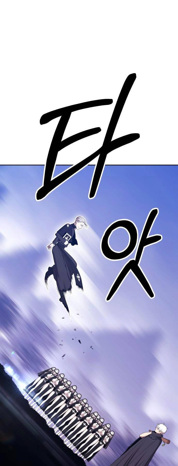 Gậy Gỗ Cấp 99+ - Chapter 92 - Page 11