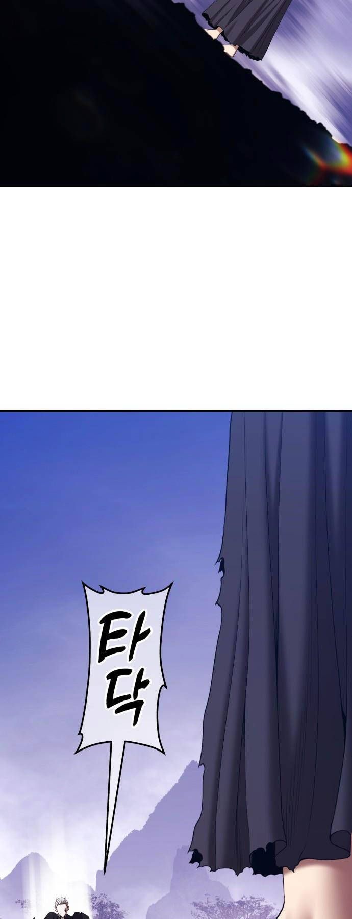 Gậy Gỗ Cấp 99+ - Chapter 92 - Page 12