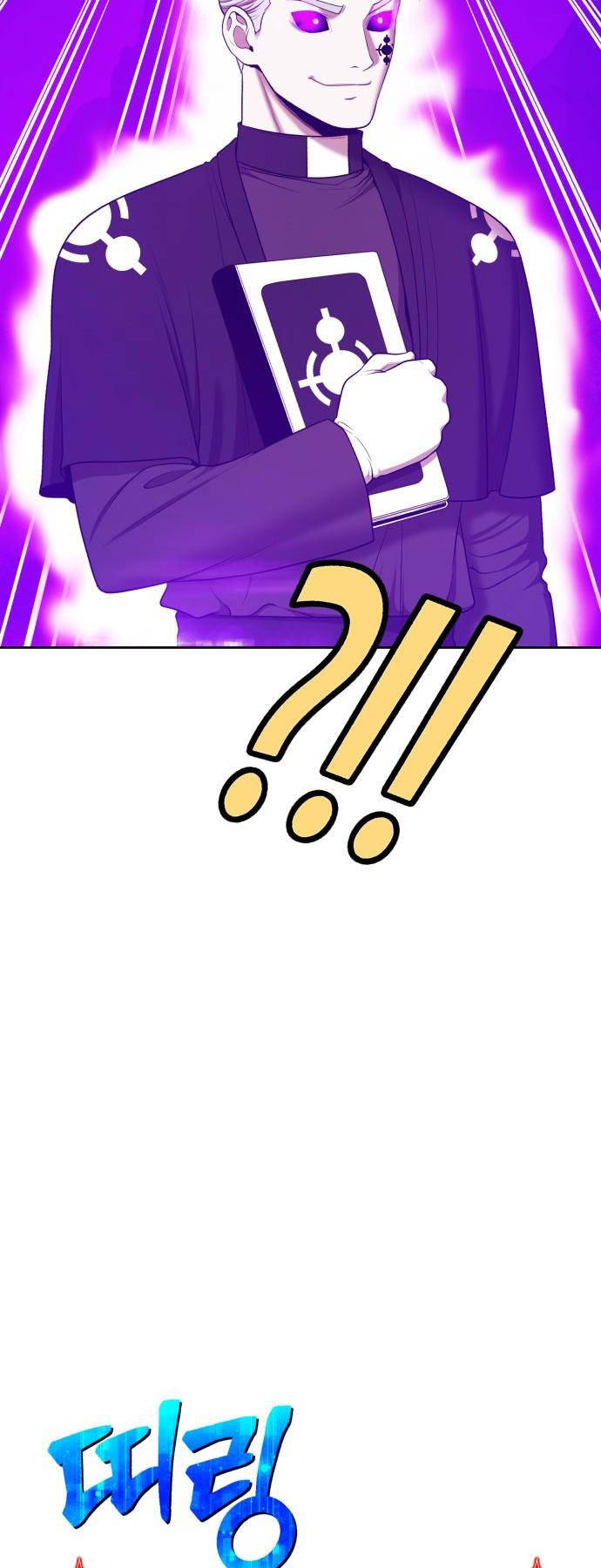 Gậy Gỗ Cấp 99+ - Chapter 92 - Page 43