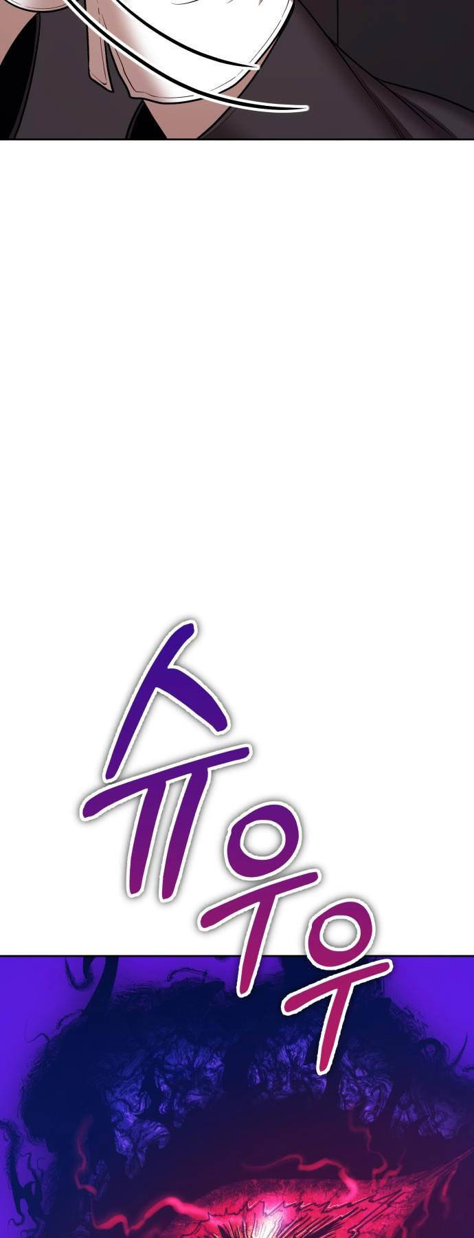 Gậy Gỗ Cấp 99+ - Chapter 92 - Page 58