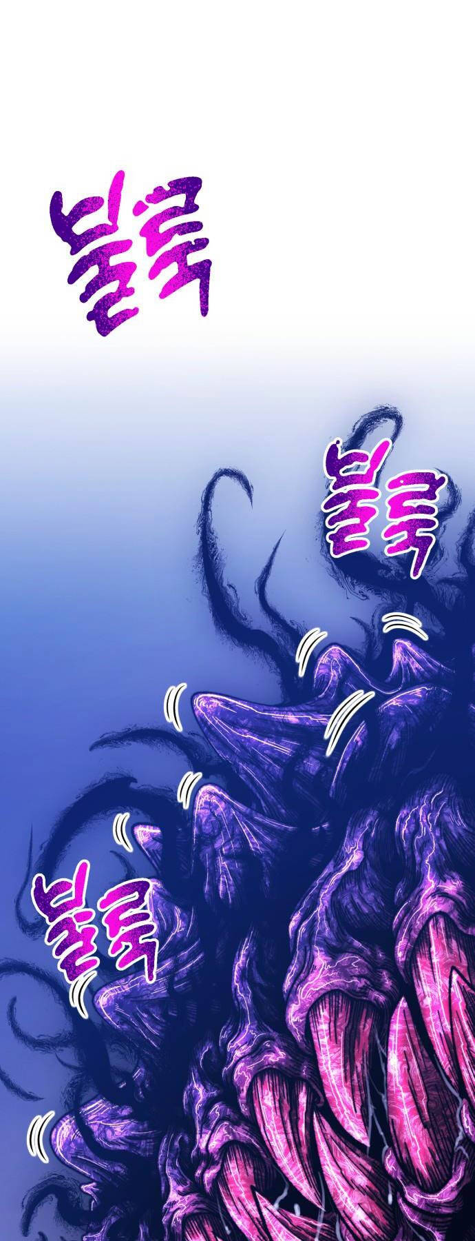 Gậy Gỗ Cấp 99+ - Chapter 92 - Page 87