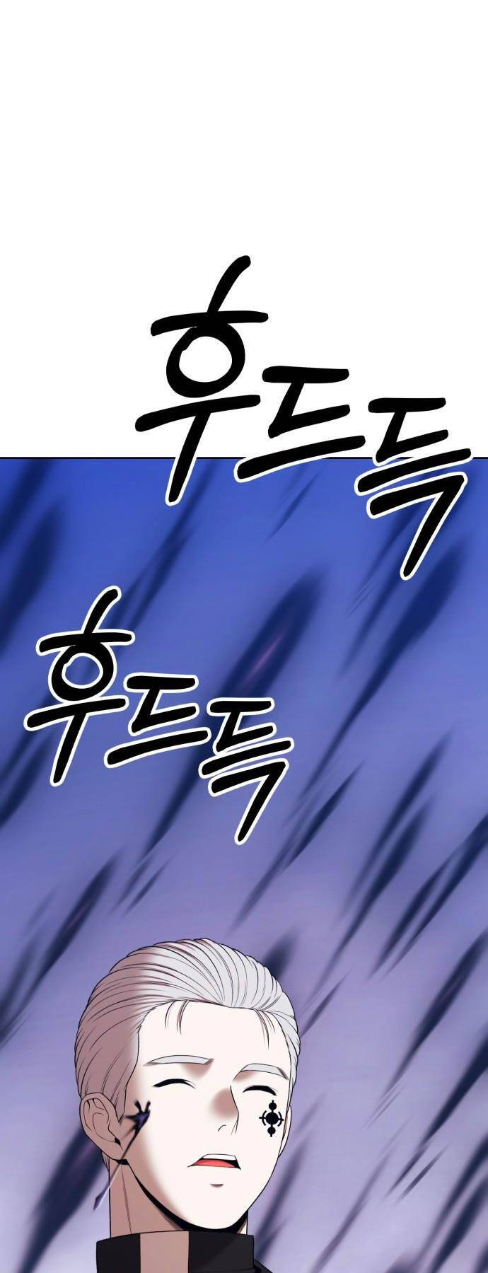 Gậy Gỗ Cấp 99+ - Chapter 92 - Page 93