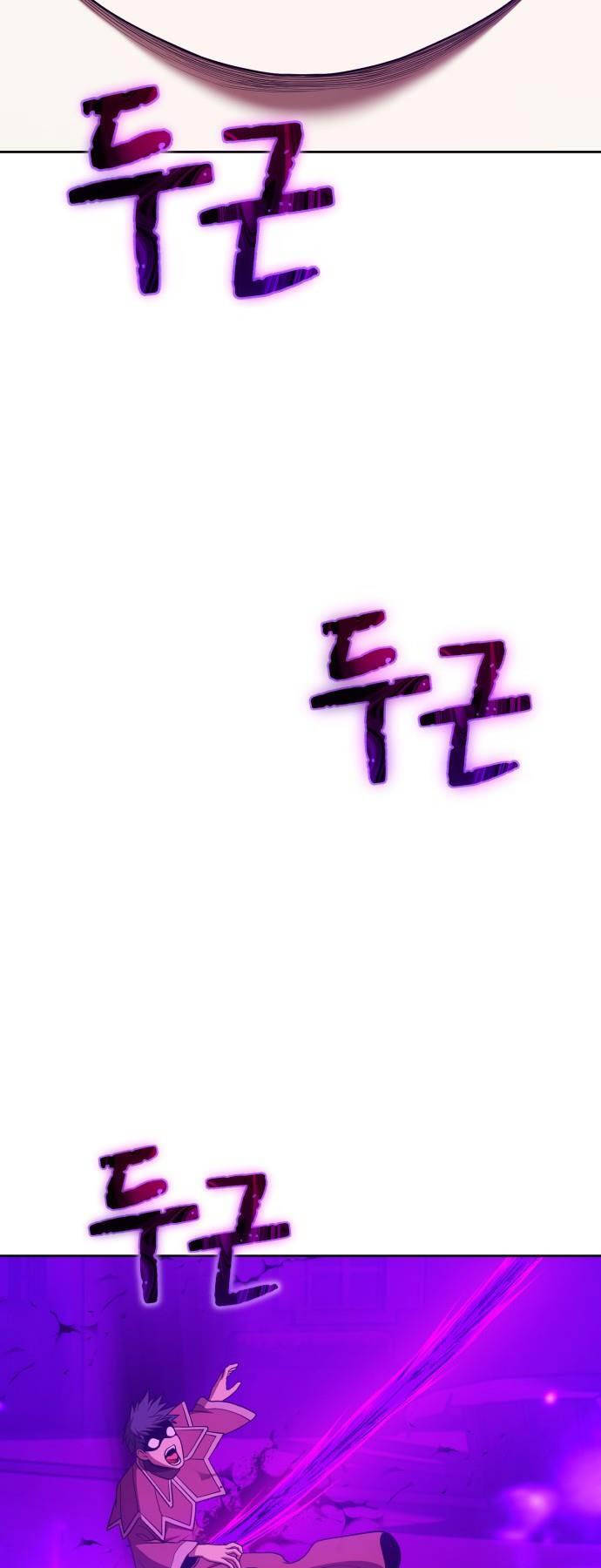 Gậy Gỗ Cấp 99+ - Chapter 93.6 - Page 61