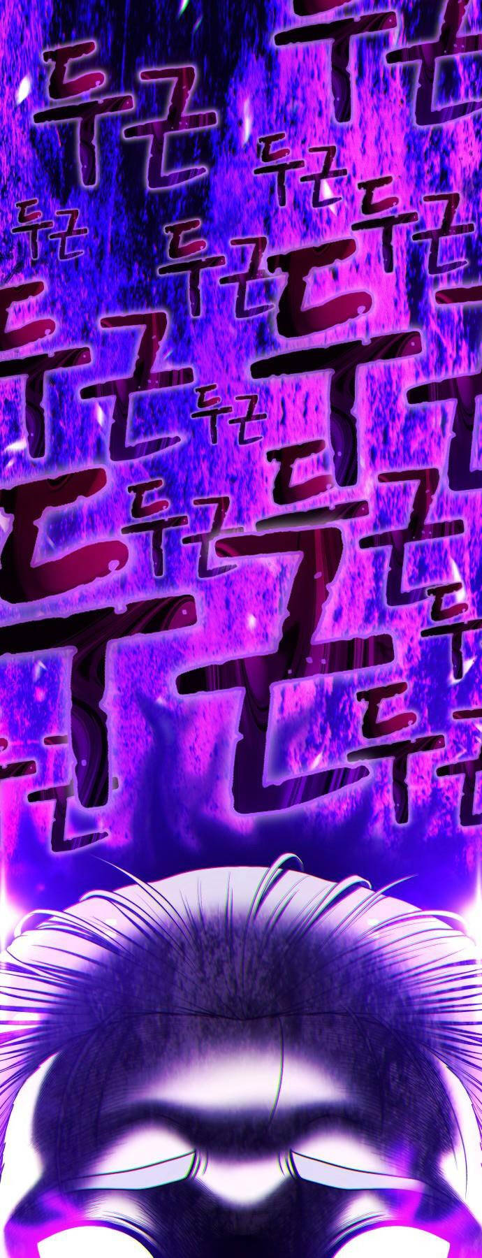 Gậy Gỗ Cấp 99+ - Chapter 93.6 - Page 65