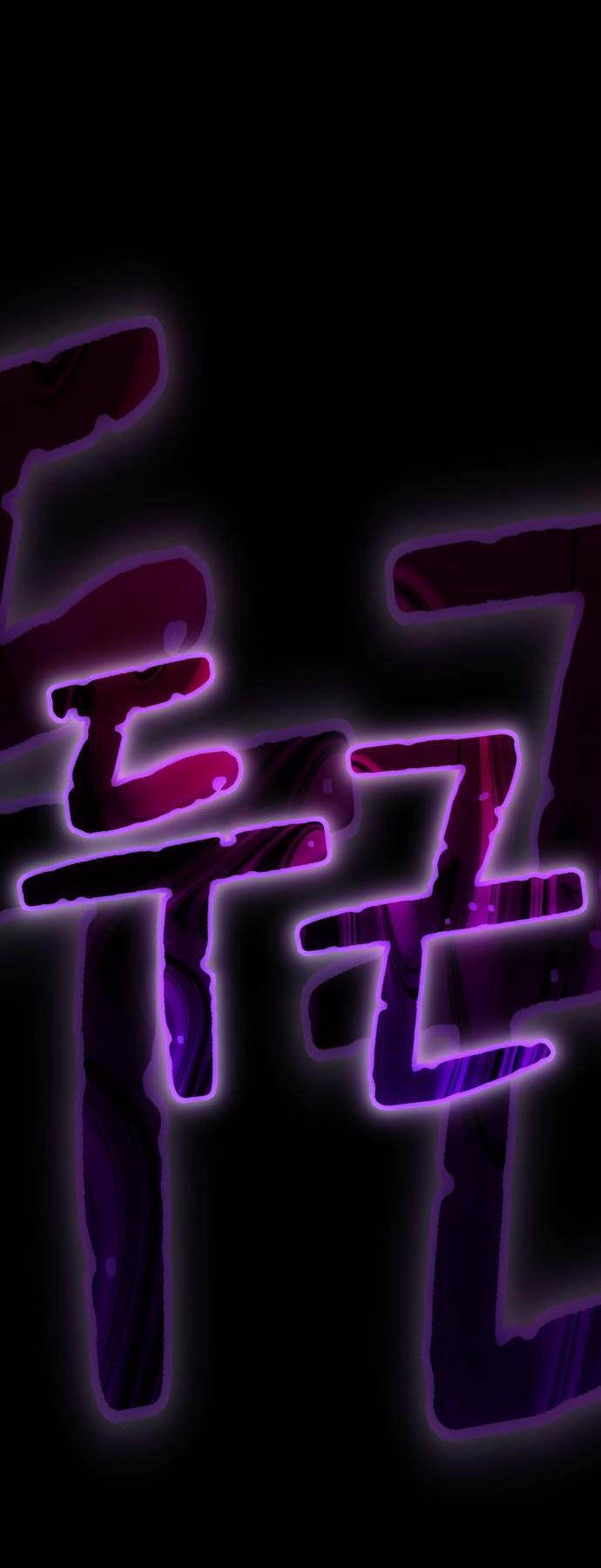 Gậy Gỗ Cấp 99+ - Chapter 93.6 - Page 68