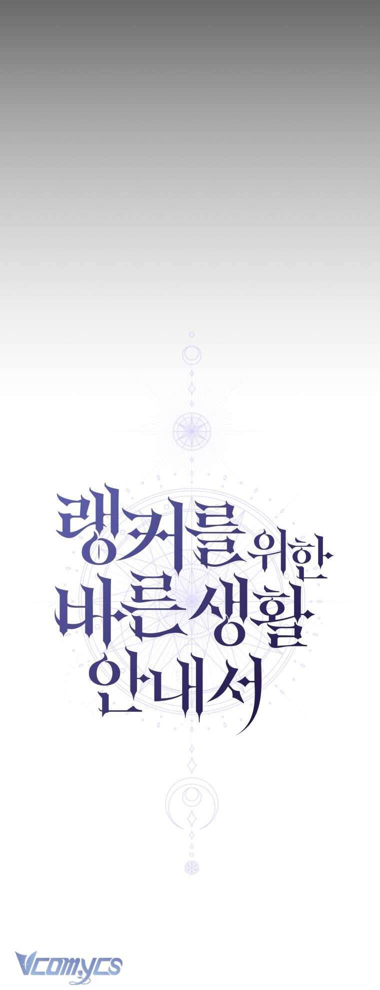 Hướng Dẫn Sinh Tồn Dành Cho Ranker - Chapter 11 - Page 12