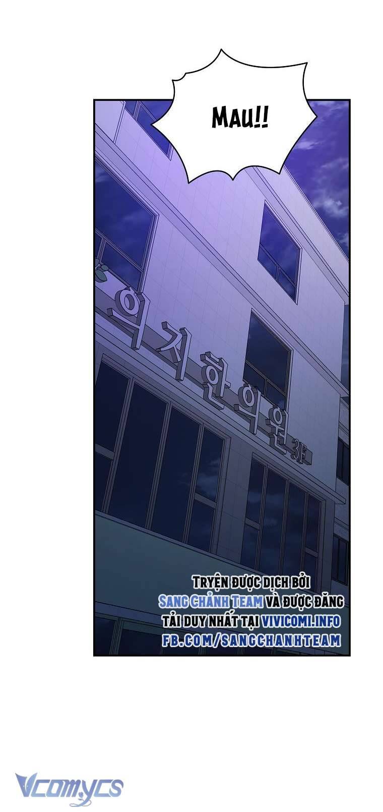 Hướng Dẫn Sinh Tồn Dành Cho Ranker - Chapter 12 - Page 67