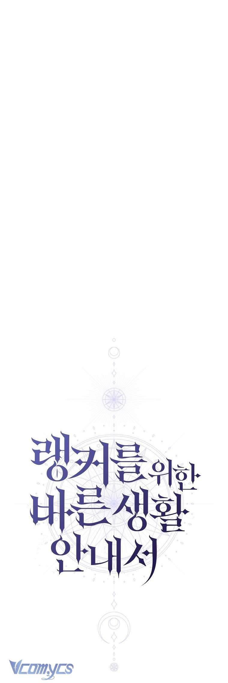 Hướng Dẫn Sinh Tồn Dành Cho Ranker - Chapter 13 - Page 10