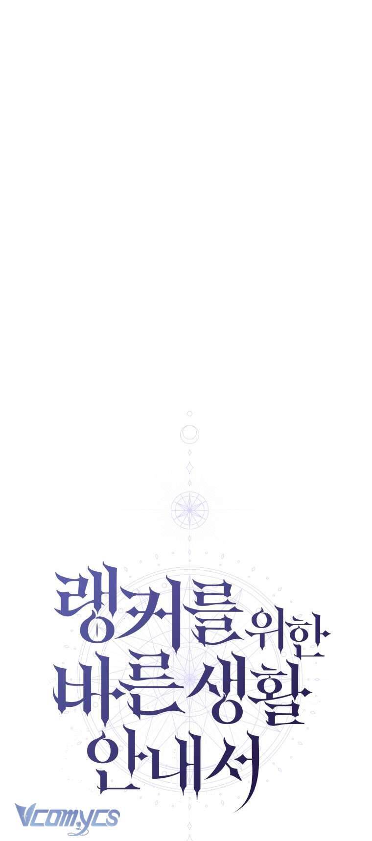 Hướng Dẫn Sinh Tồn Dành Cho Ranker - Chapter 15 - Page 6