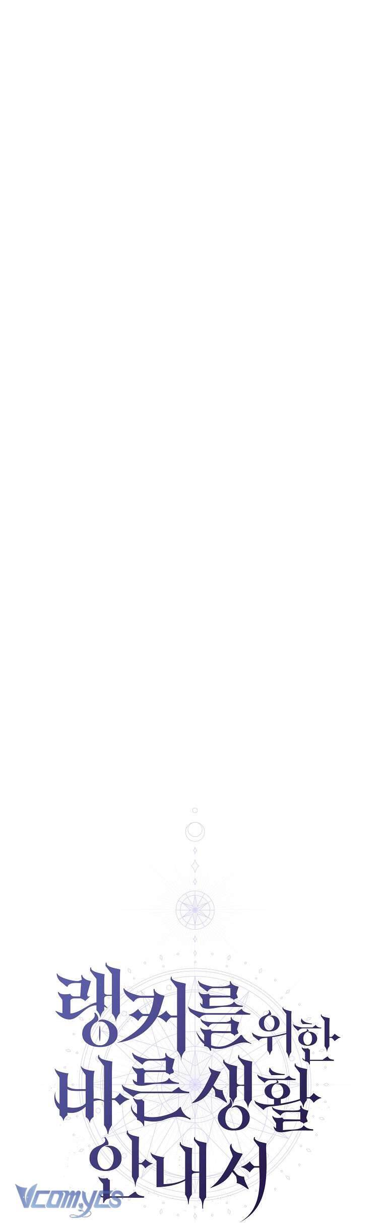 Hướng Dẫn Sinh Tồn Dành Cho Ranker - Chapter 16 - Page 22