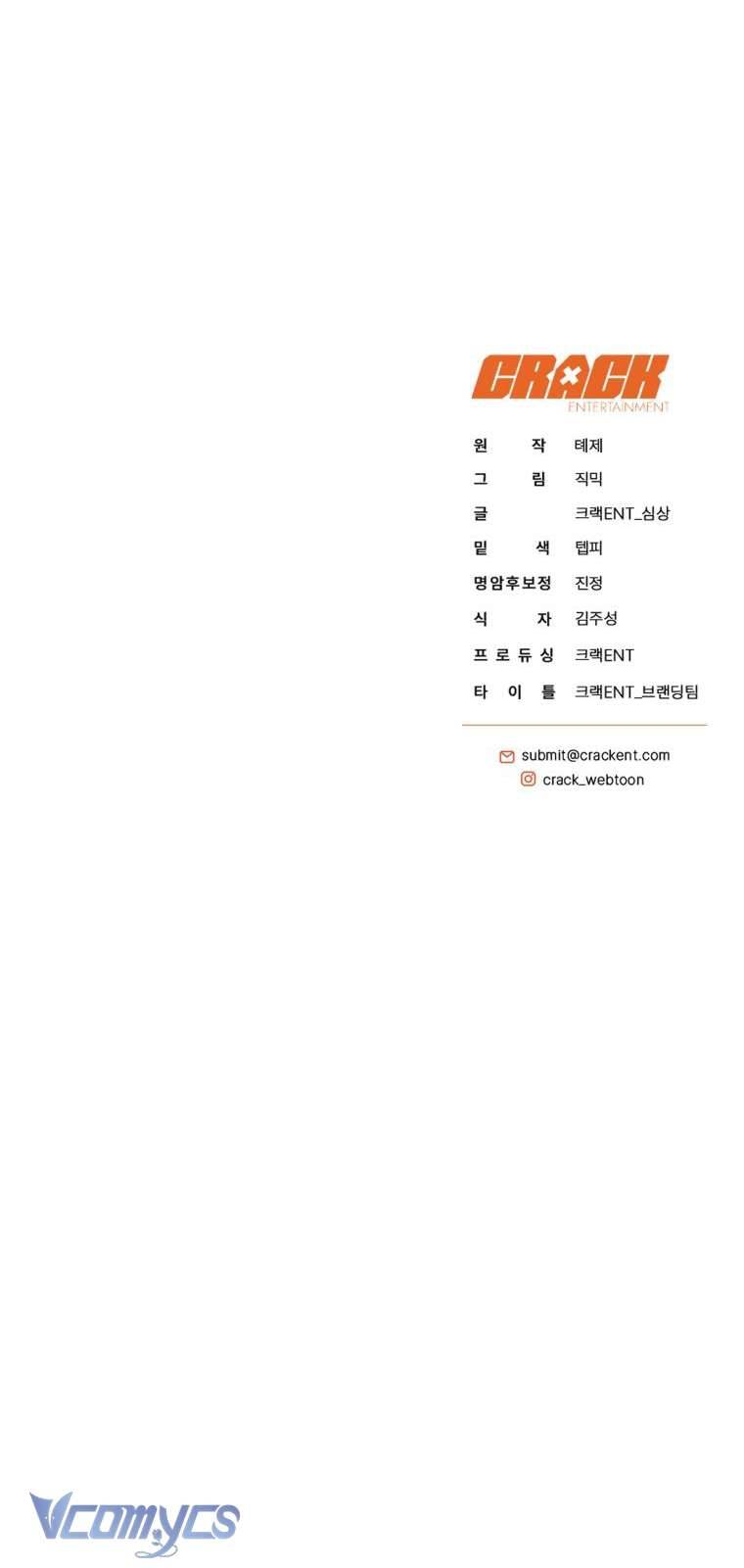 Hướng Dẫn Sinh Tồn Dành Cho Ranker - Chapter 21 - Page 70