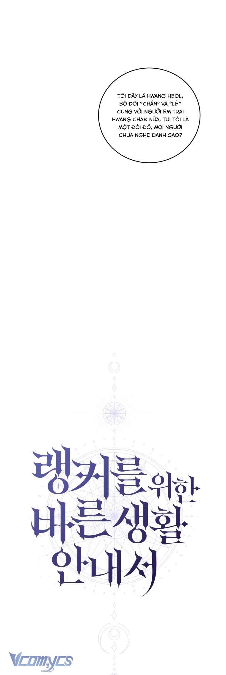 Hướng Dẫn Sinh Tồn Dành Cho Ranker - Chapter 22 - Page 3