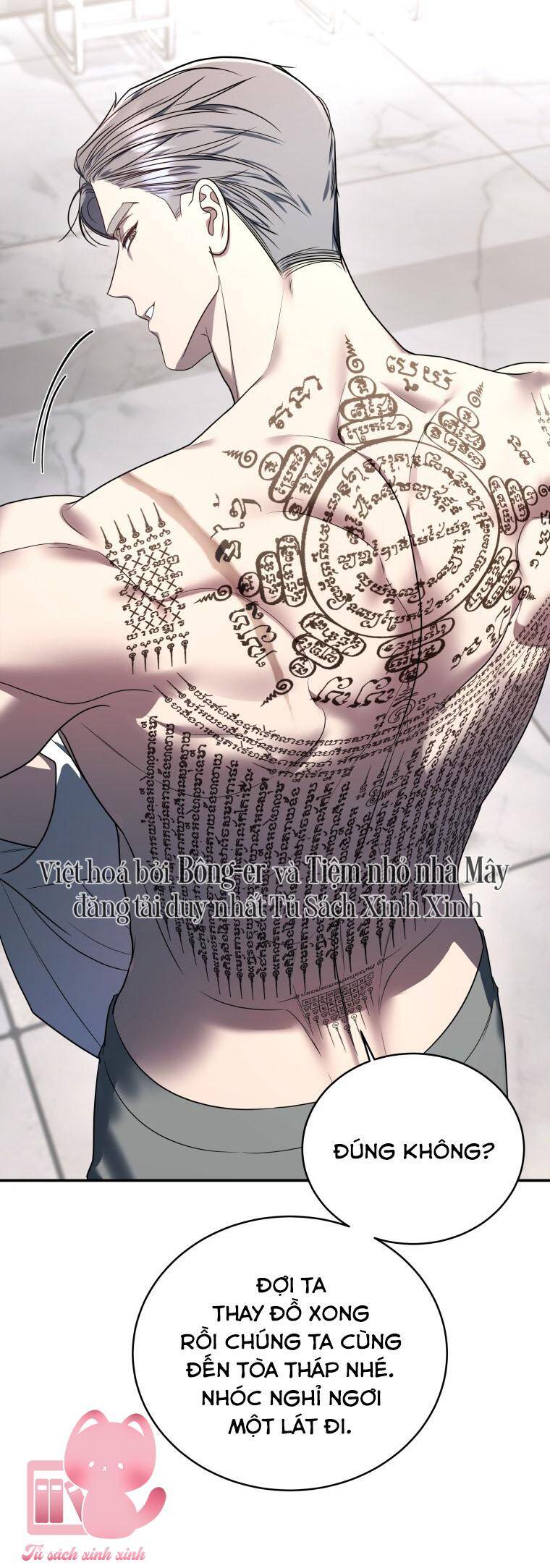 Hướng Dẫn Sinh Tồn Dành Cho Ranker - Chapter 7 - Page 52