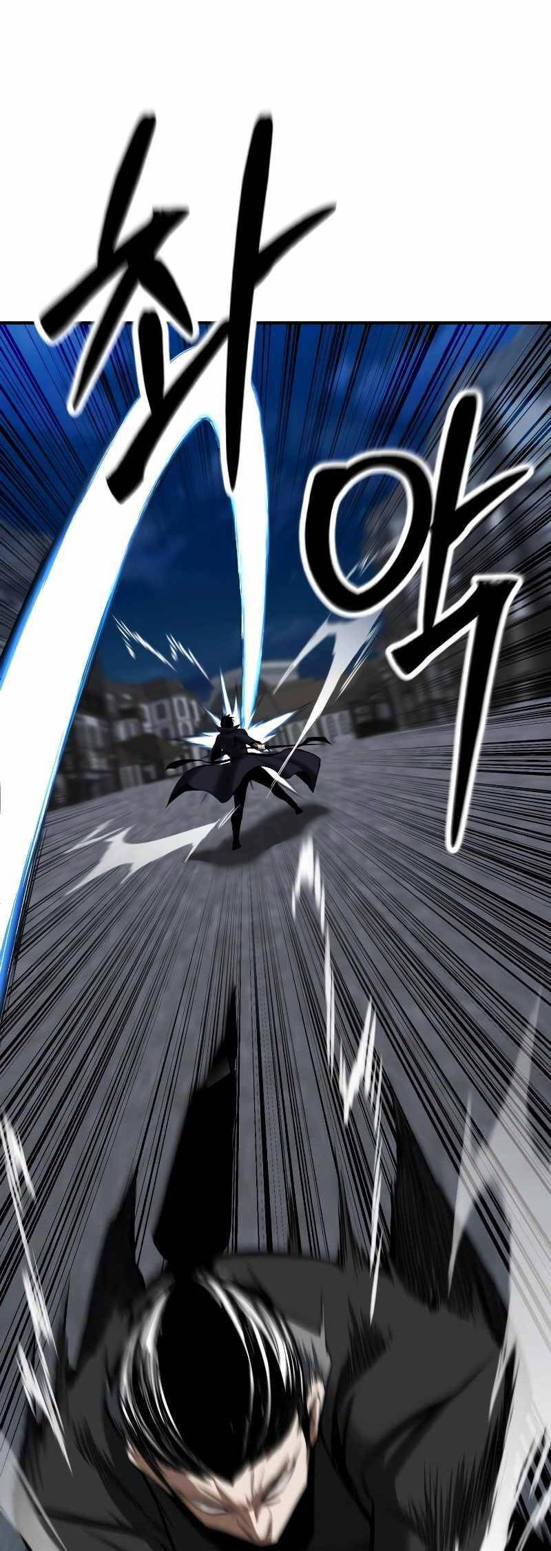 Tử Linh Sư Mạnh Nhất - Chapter 49 - Page 22