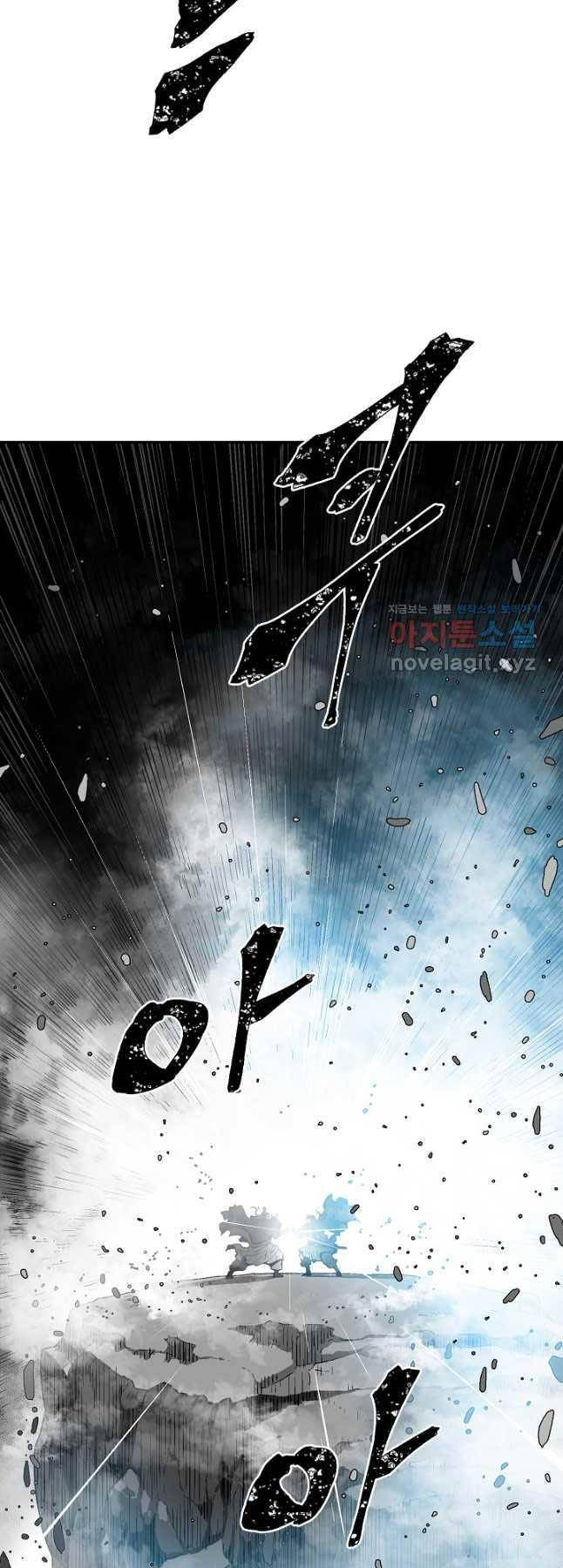 Vĩ Linh Kiếm Tiên - Chapter 60 - Page 12