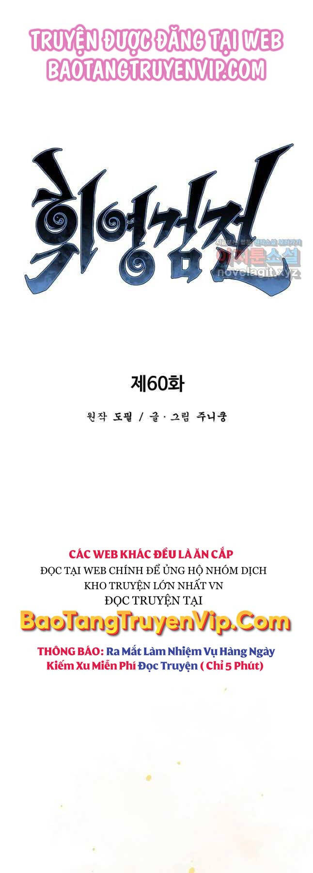 Vĩ Linh Kiếm Tiên - Chapter 60 - Page 25