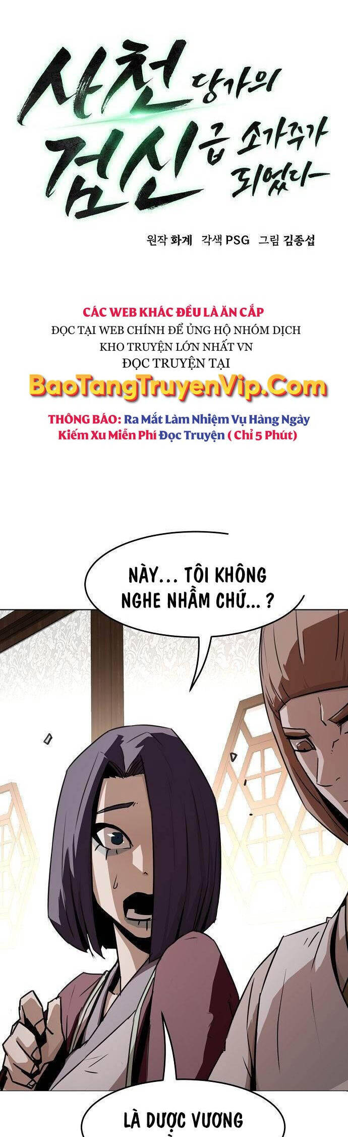 Tiểu Gia Chủ của Tứ Xuyên Đường Gia trở thành Kiếm Thần - Chapter 19 - Page 17