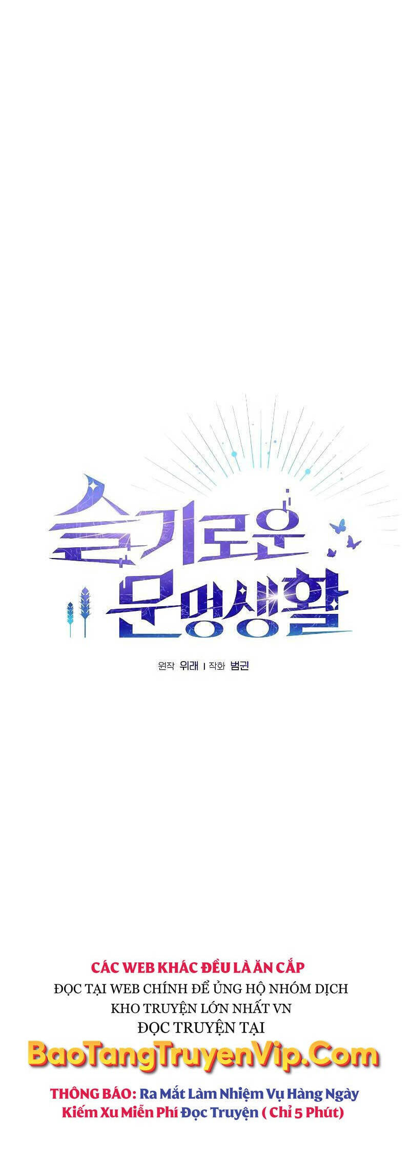 Nền Văn Minh Nebula - Chapter 43 - Page 25