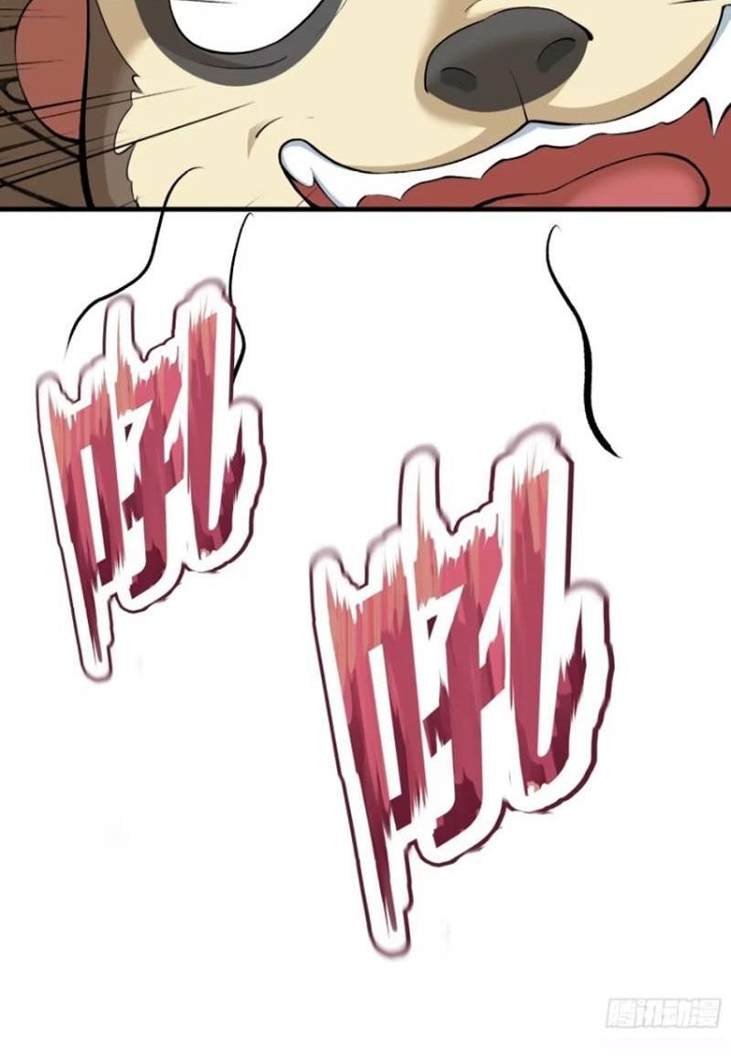 Thái Cổ Yêu Thánh lấy ta làm lô đỉnh - Chapter 61 - Page 59