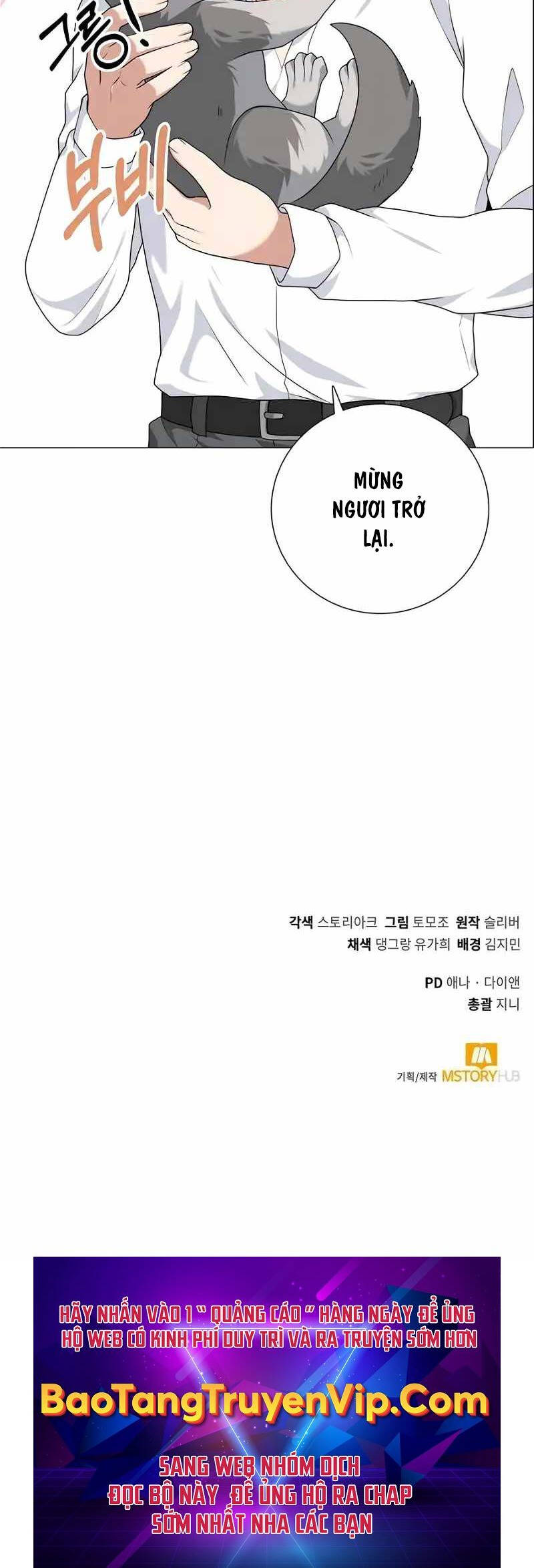 Tôi Làm Vườn Tại Thế Giới Thợ Săn - Chapter 33 - Page 54