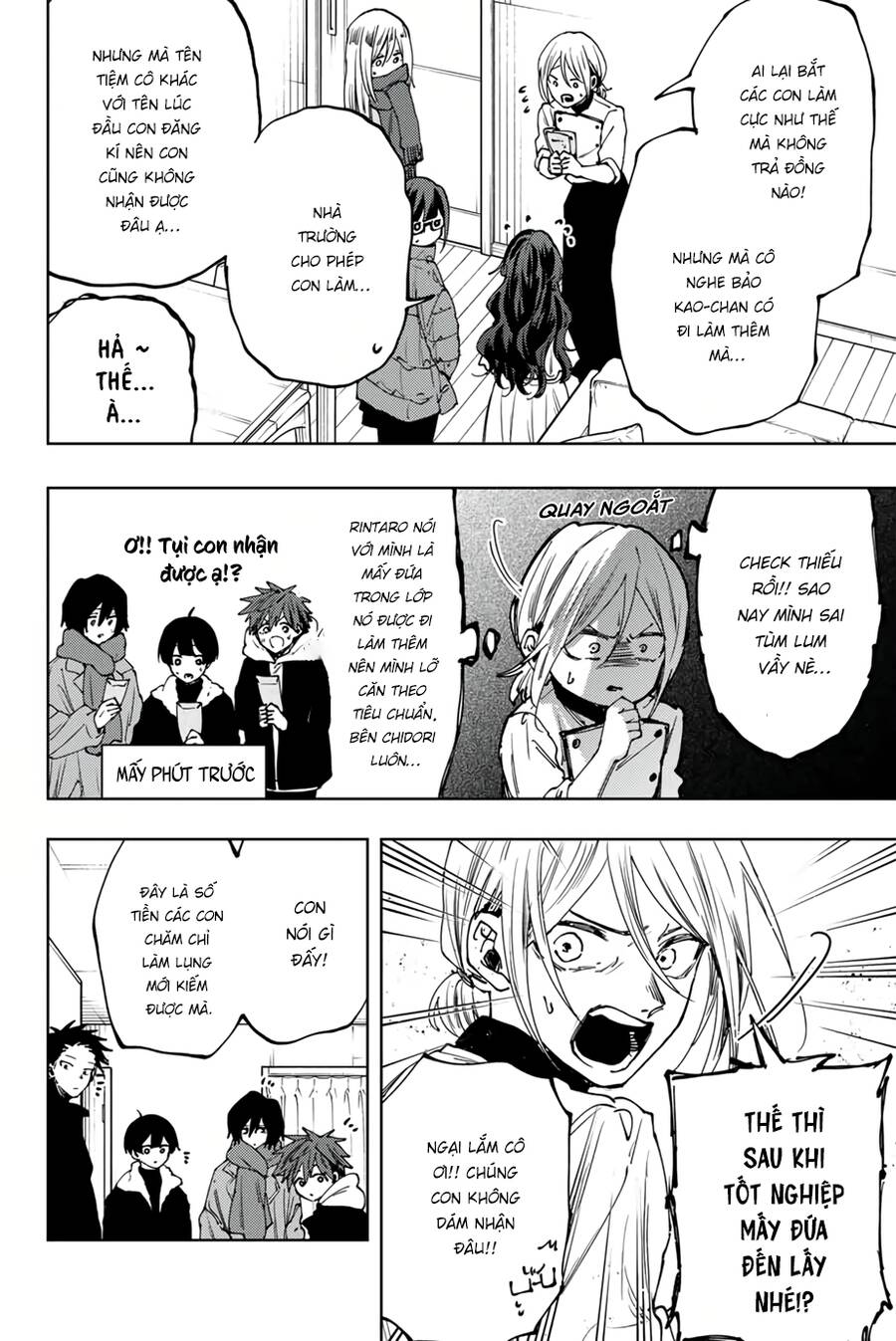 The Fragrant Flower Blooms With Dignity - Kaoru Hana Wa Rin To Saku - Chapter 97 - Page 16