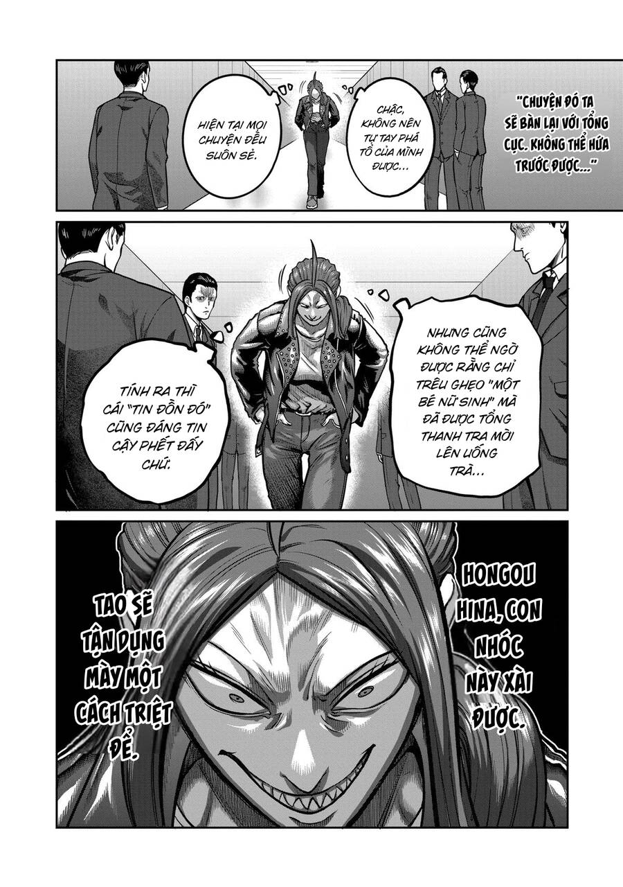 Isshou Senkin - Chapter 4 - Page 4