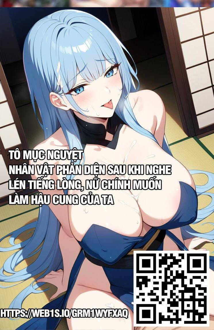 Cường Giả Đến Từ Trại Tâm Thần - Chapter 260 - Page 21