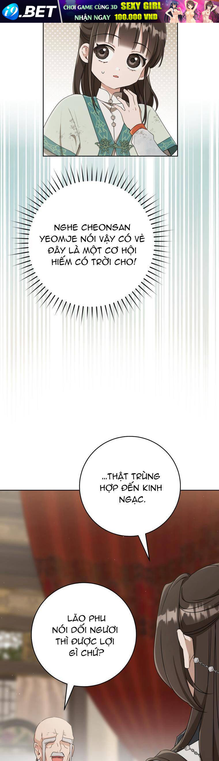 Trở Thành Cô Cháu Gái Bị Khinh Miệt Của Gia Tộc Võ Lâm - Chapter 58 - Page 13