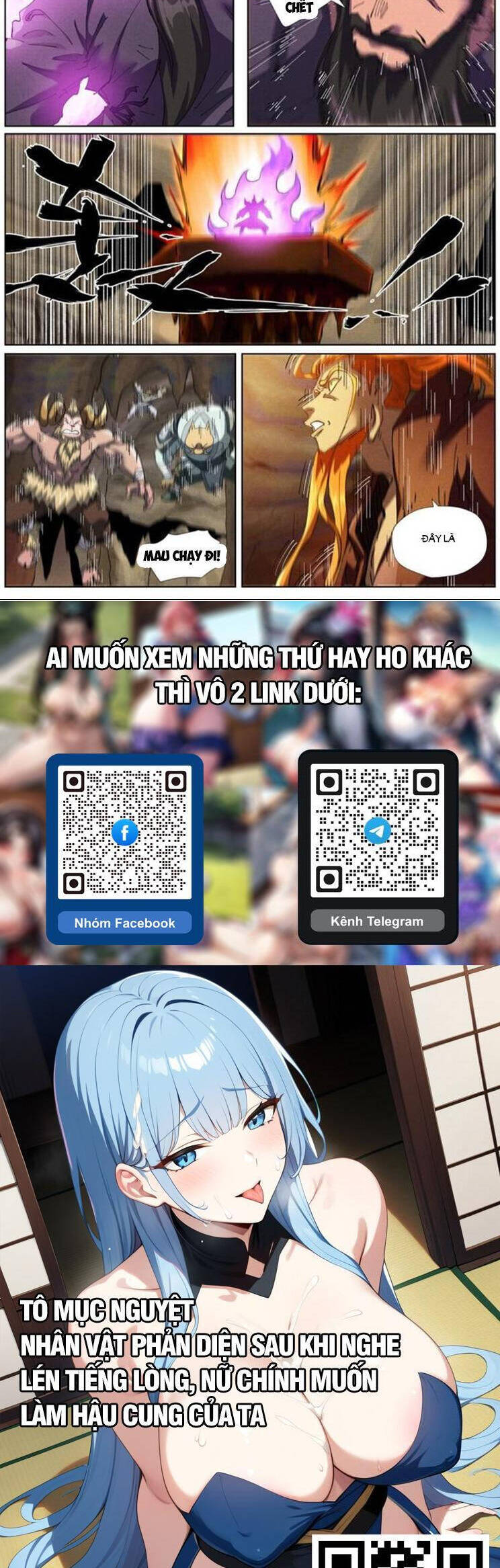 Yêu Thần Ký Chapter 594 - Trang 5